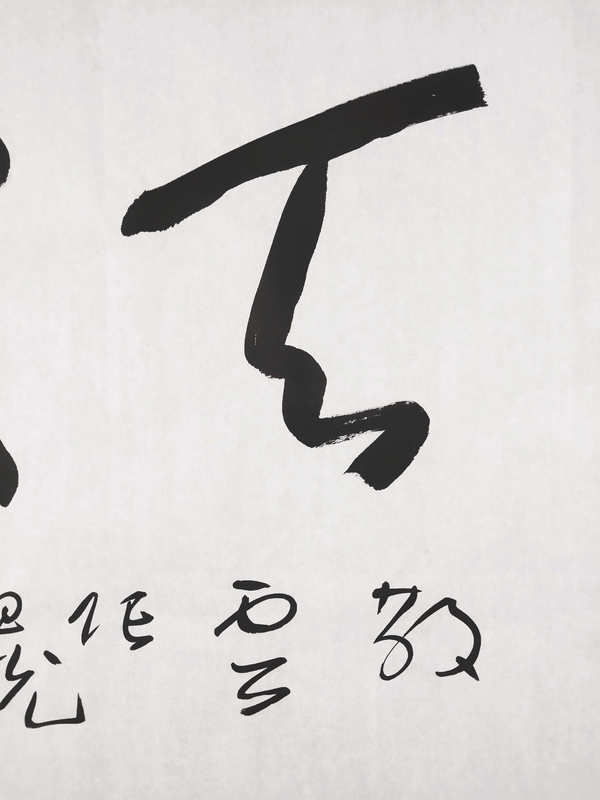 古玩字畫張旭光書法拍賣，當前價格1999元