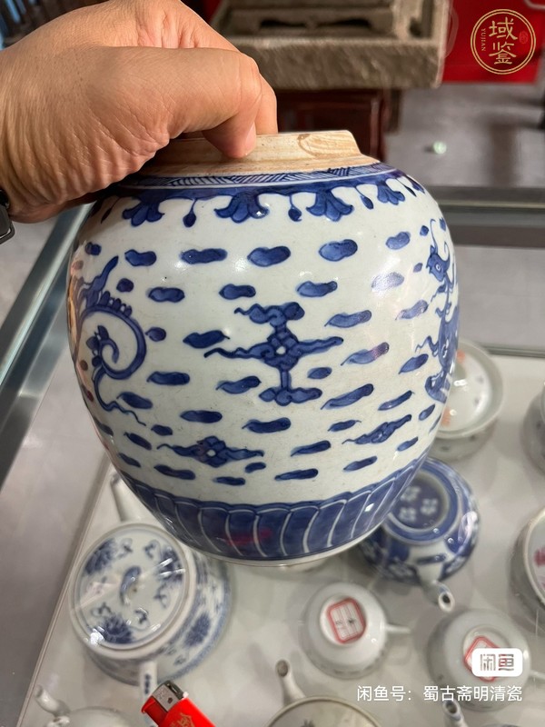 古玩陶瓷青花云鳳紋罐真品鑒賞圖