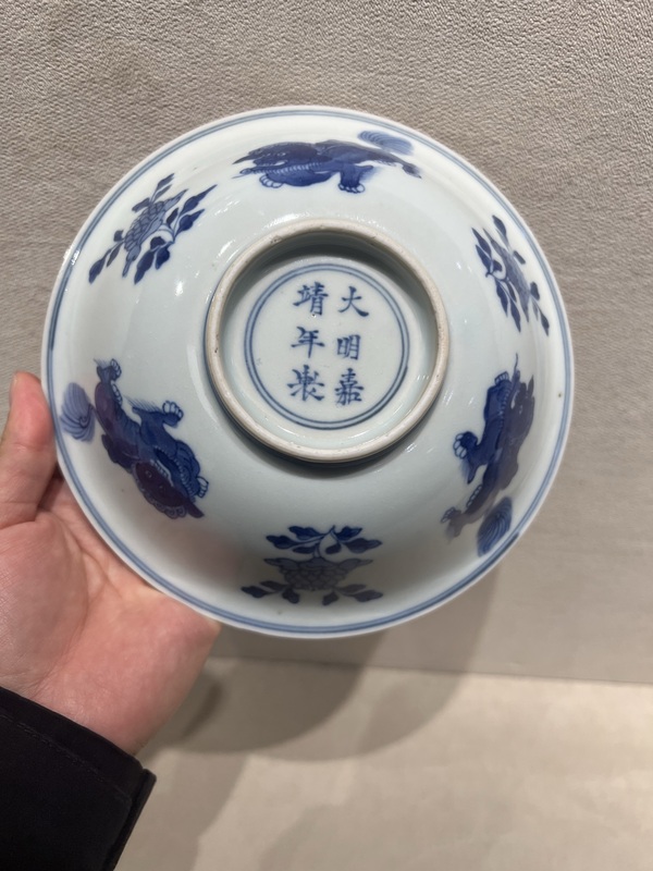 古玩陶瓷青花獅子穿花圖斗笠碗拍賣(mài)，當(dāng)前價(jià)格4000元