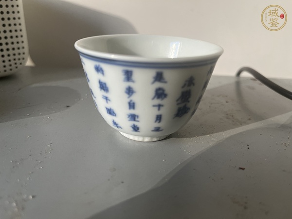 古玩陶瓷青花詩文杯真品鑒賞圖