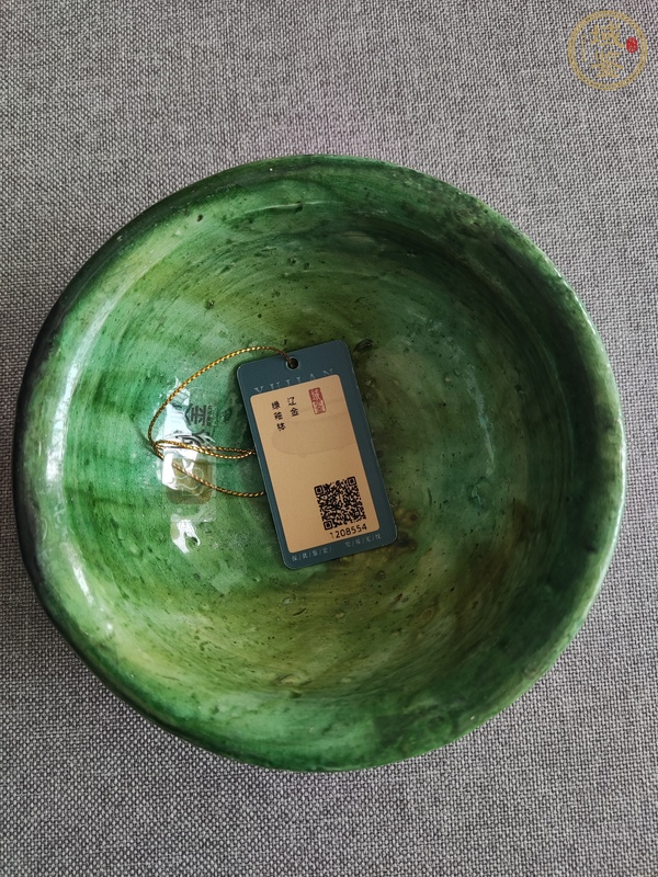 古玩陶瓷遼金·綠釉缽真品鑒賞圖