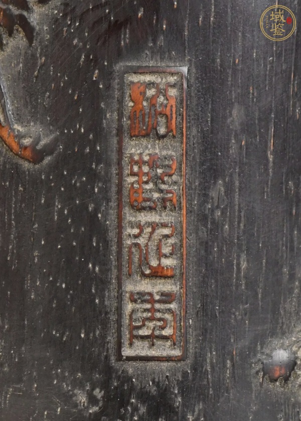 古玩雜項(xiàng)筆筒真品鑒賞圖