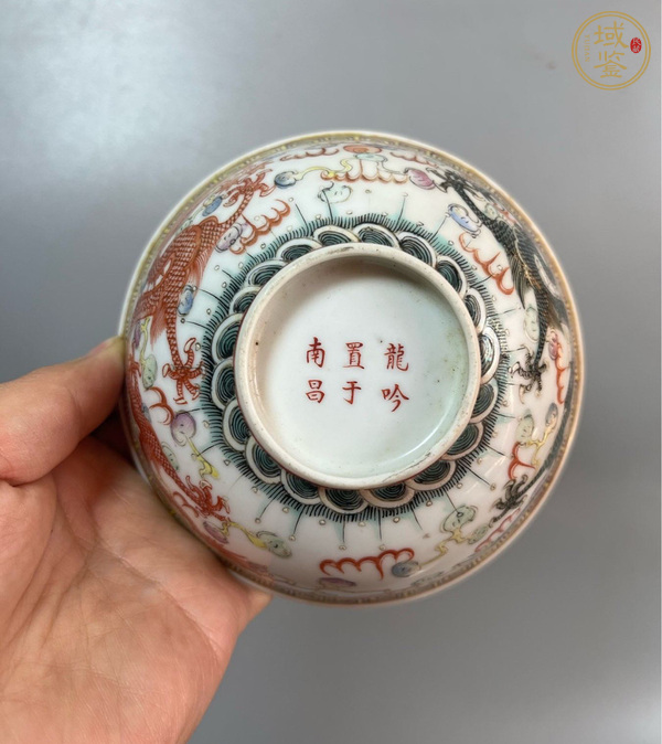 古玩陶瓷粉彩龍鳳紋碗真品鑒賞圖