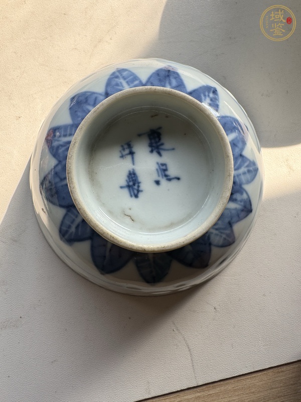 古玩陶瓷青花花卉紋玲瓏瓷杯真品鑒賞圖