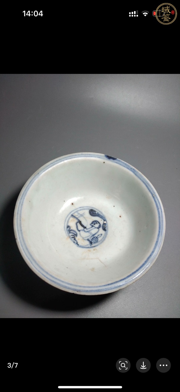 古玩陶瓷青花碗真品鑒賞圖