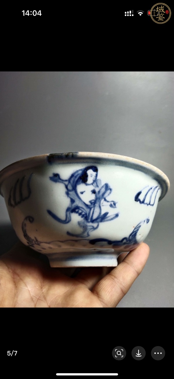 古玩陶瓷青花碗真品鑒賞圖