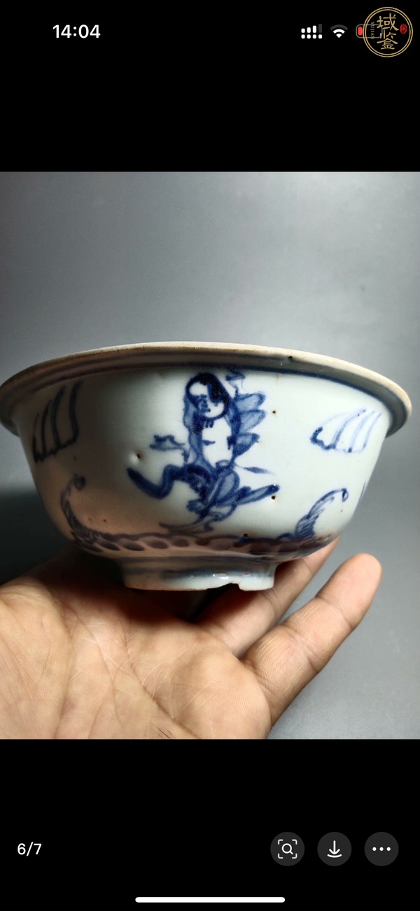 古玩陶瓷青花碗真品鑒賞圖