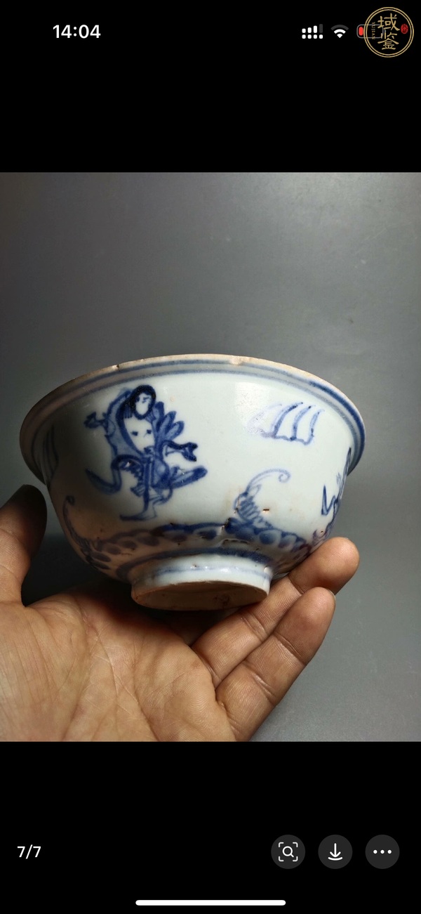 古玩陶瓷青花碗真品鑒賞圖