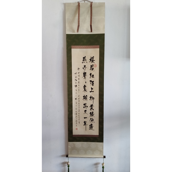 古玩轉(zhuǎn)賣(mài)海派名家 著名指書(shū)書(shū)法家 楊慶才先生 周總理詩(shī) 指書(shū)書(shū)法手工原裱立軸拍賣(mài)，當(dāng)前價(jià)格5788元