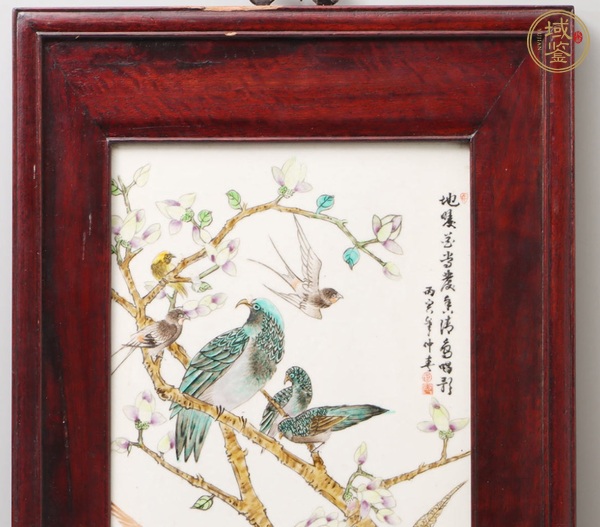 古玩陶瓷創(chuàng)匯 粉彩花鳥紋瓷板真品鑒賞圖