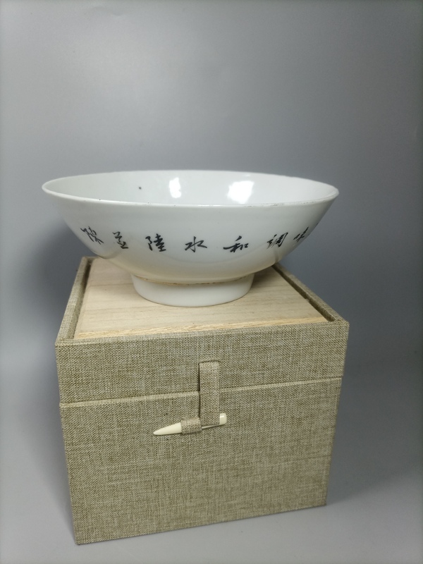 古玩陶瓷粉彩梅花詩文碗拍賣,當前價格580元
