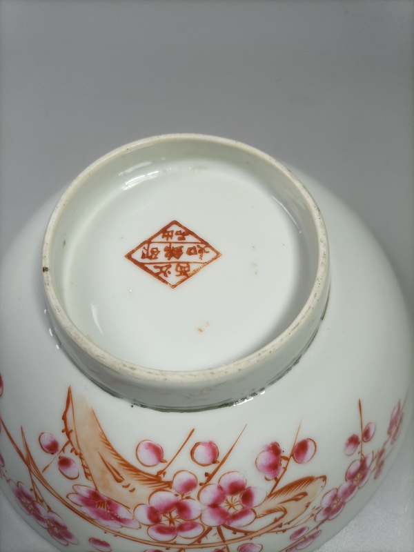 古玩陶瓷粉彩梅花詩文碗拍賣,當前價格580元