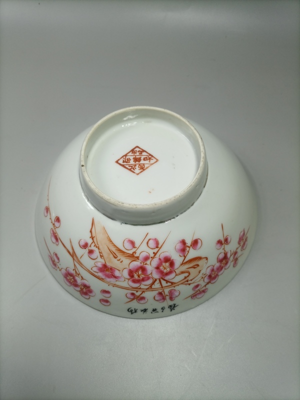 古玩陶瓷粉彩梅花詩文碗拍賣,當前價格580元