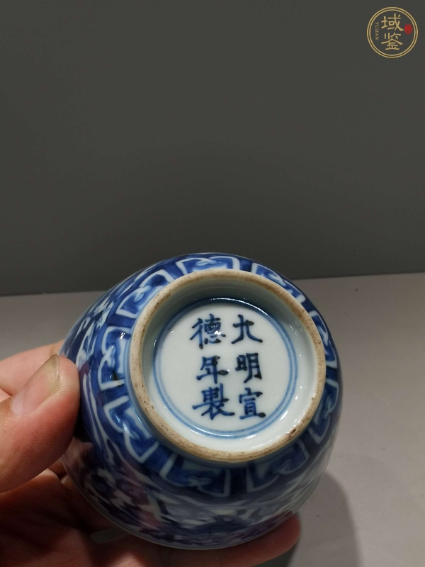 古玩陶瓷青花碗真品鑒賞圖