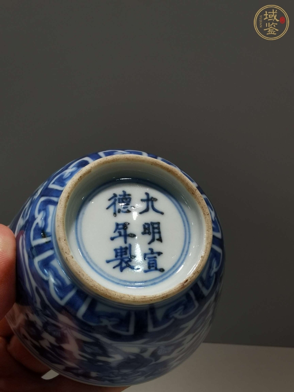 古玩青花碗真品鑒賞圖