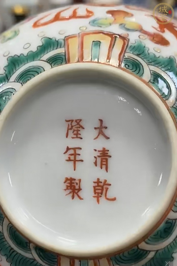 古玩陶瓷粉彩龍鳳紋茶碗真品鑒賞圖