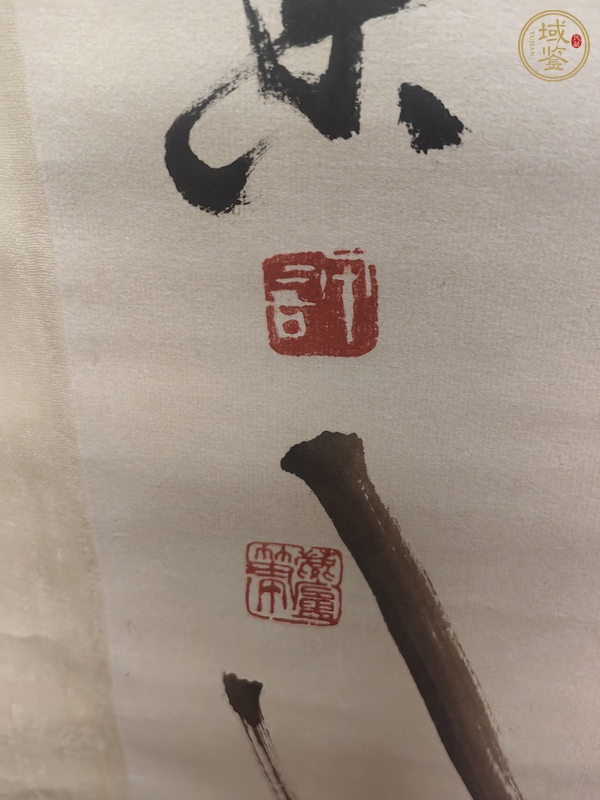 古玩字畫許麟廬花鳥真品鑒賞圖