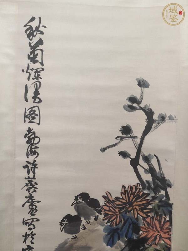 古玩字畫許麟廬花鳥真品鑒賞圖