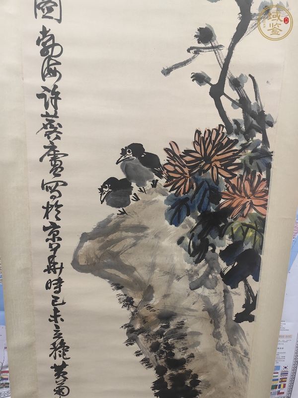 古玩字畫許麟廬花鳥真品鑒賞圖