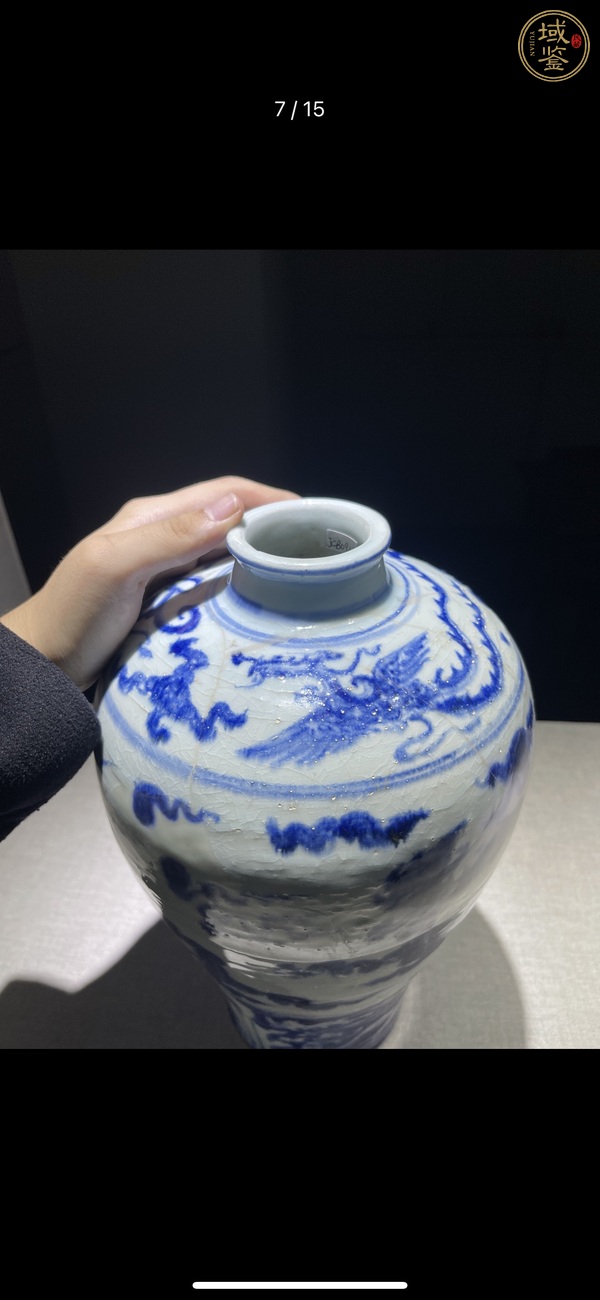 古玩陶瓷青花海水云龍紋梅瓶真品鑒賞圖