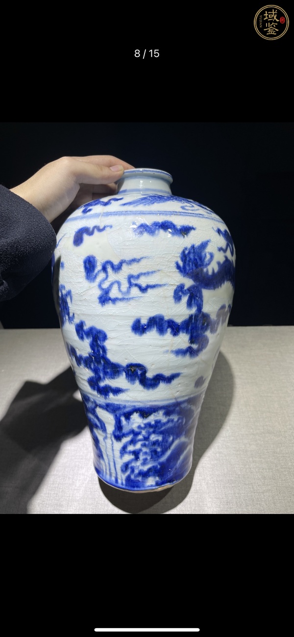 古玩陶瓷青花海水云龍紋梅瓶真品鑒賞圖