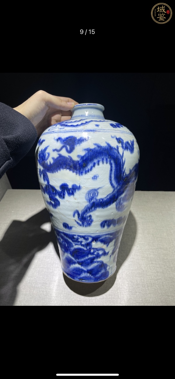 古玩陶瓷青花海水云龍紋梅瓶真品鑒賞圖