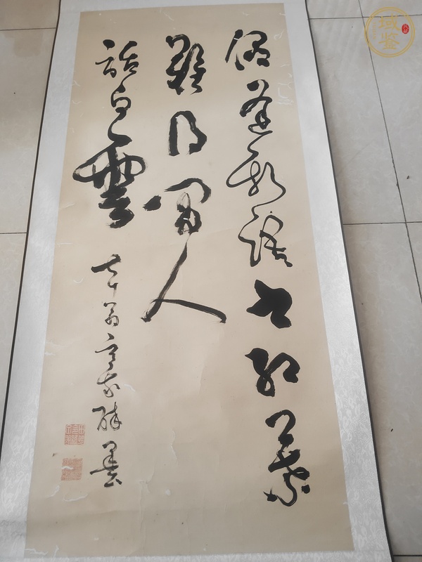 古玩字畫(huà)偶逢難得草書(shū)真品鑒賞圖