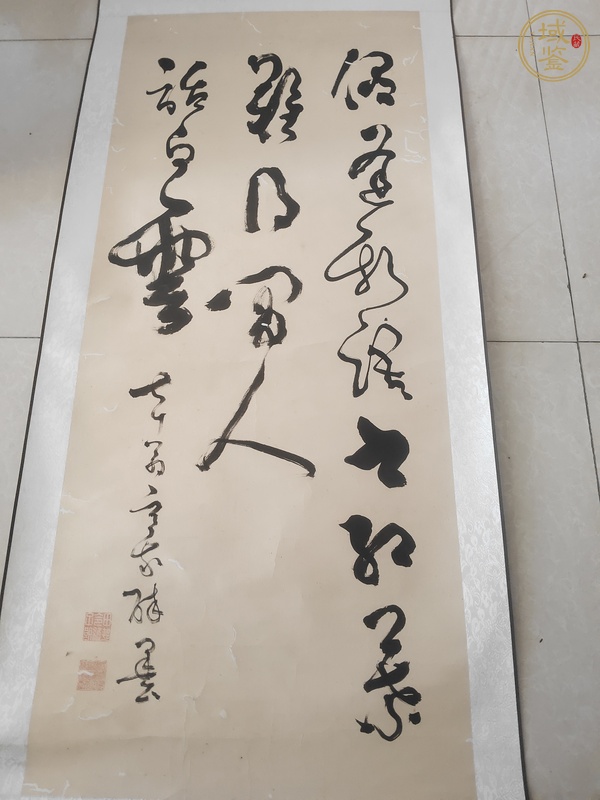 古玩字畫(huà)偶逢難得草書(shū)真品鑒賞圖