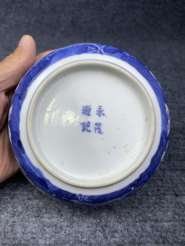 古玩陶瓷青花留白雙龍戲珠紋大蓋碗拍賣(mài)，當(dāng)前價(jià)格2988元