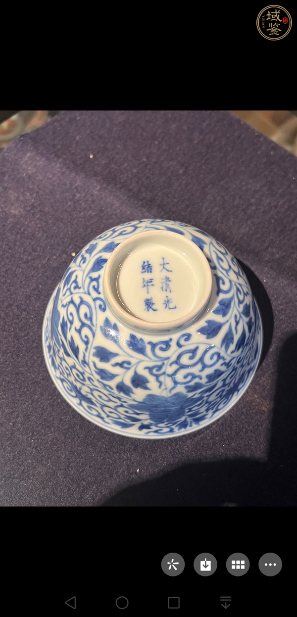 古玩陶瓷花卉紋青花碗真品鑒賞圖