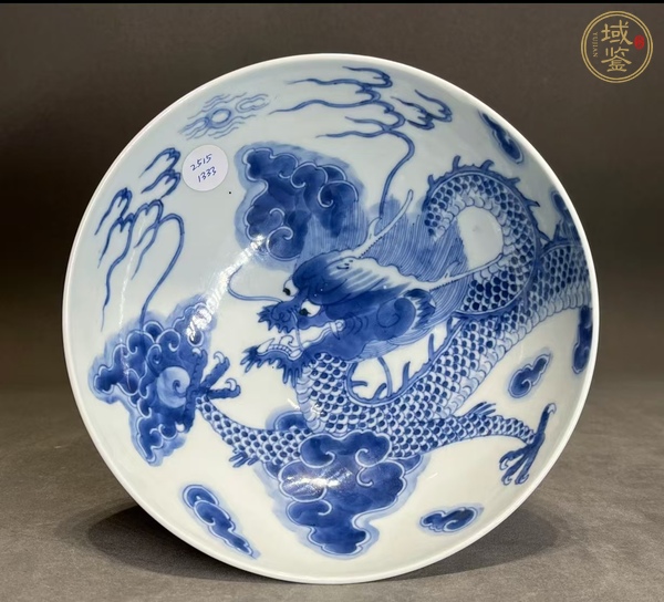 古玩陶瓷青花過墻龍碗真品鑒賞圖