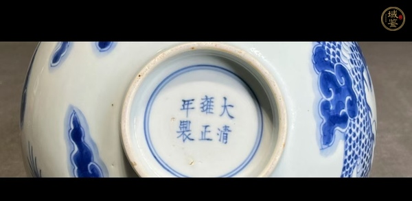 古玩陶瓷青花過墻龍碗真品鑒賞圖