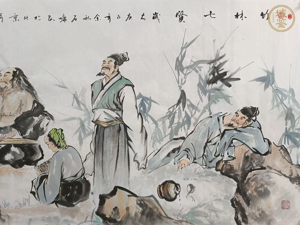 古玩字畫竹林七賢真品鑒賞圖