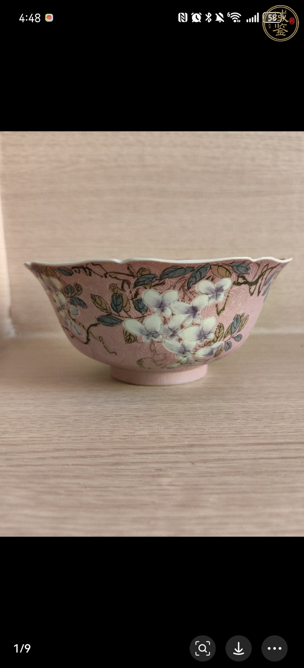 古玩陶瓷粉彩青花碗真品鑒賞圖