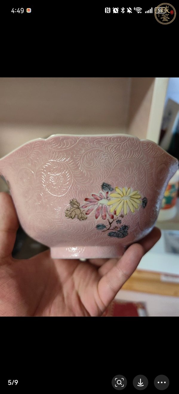 古玩陶瓷粉彩青花碗真品鑒賞圖