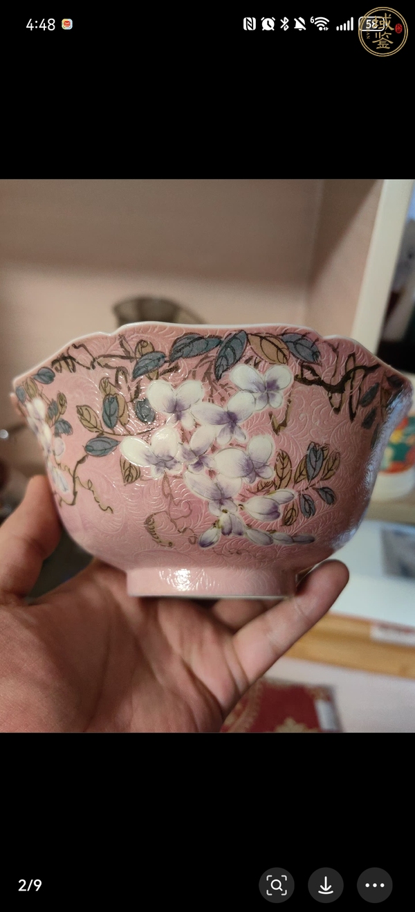 古玩陶瓷粉彩青花碗真品鑒賞圖