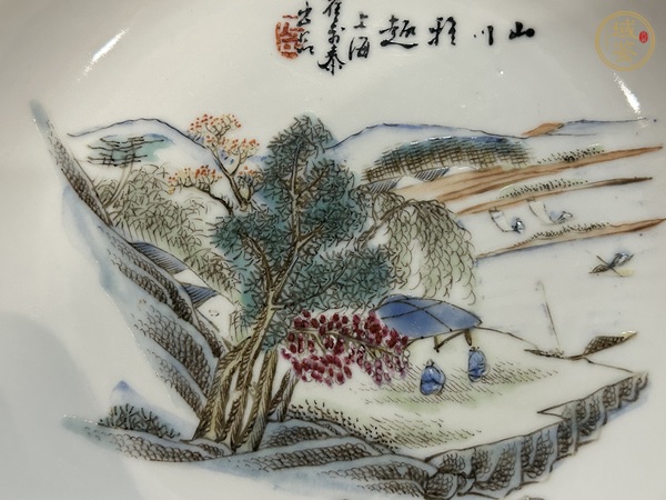 古玩陶瓷民國(guó)粉彩山水盤真品鑒賞圖