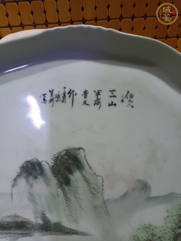 古玩陶瓷山水紋盤真品鑒賞圖