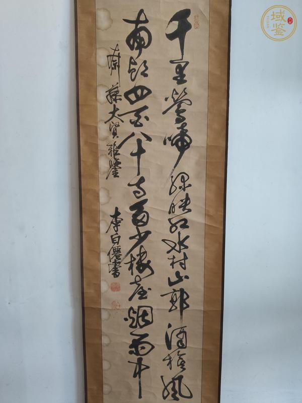 古玩字畫江南春真品鑒賞圖