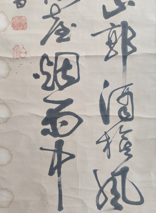 古玩字畫清光緒年間 湖北著名書法家  李白仙先生 唐.杜牧詩 江南春 草書手工舊裱立軸拍賣，當(dāng)前價(jià)格2988元