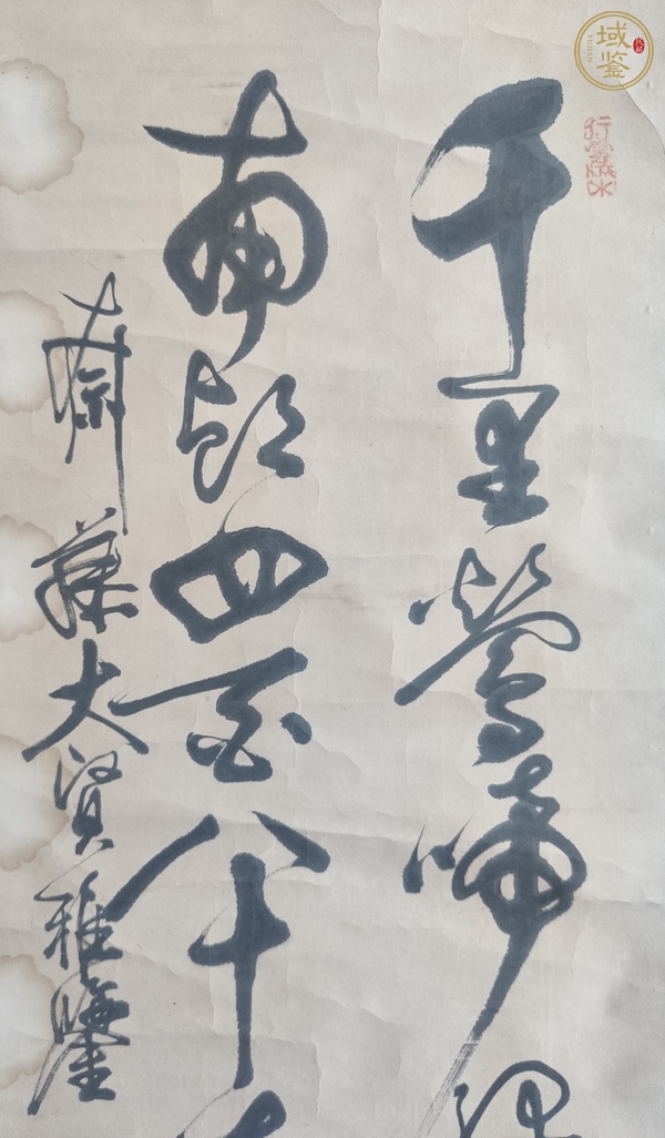 古玩字畫江南春真品鑒賞圖