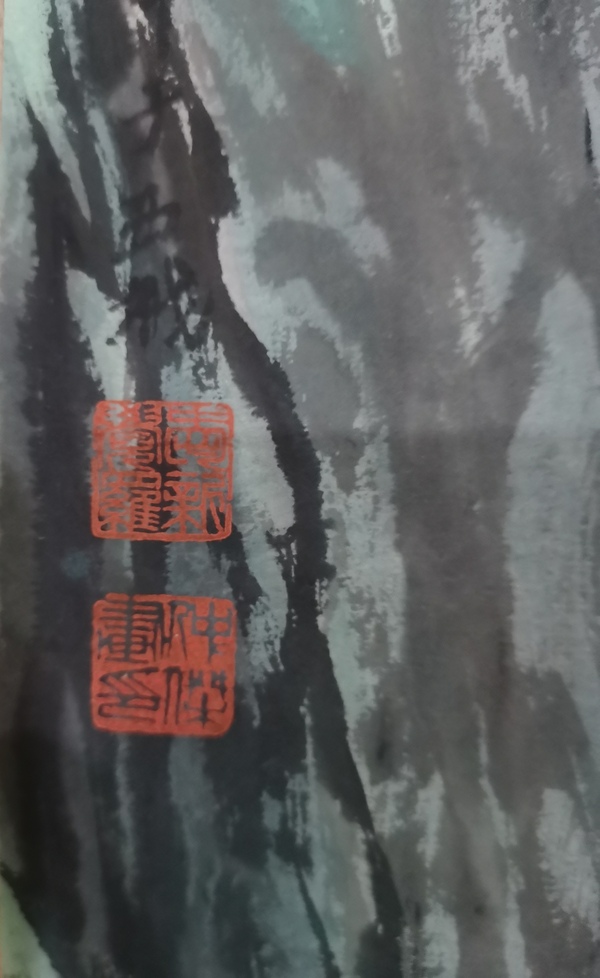 古玩字畫王文芳入室弟子愛(ài)新覺(jué)羅仲杰山水拍賣，當(dāng)前價(jià)格899元