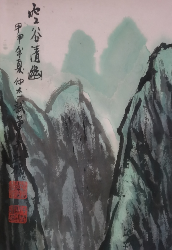 古玩字畫王文芳入室弟子愛新覺羅仲杰山水拍賣，當(dāng)前價(jià)格899元