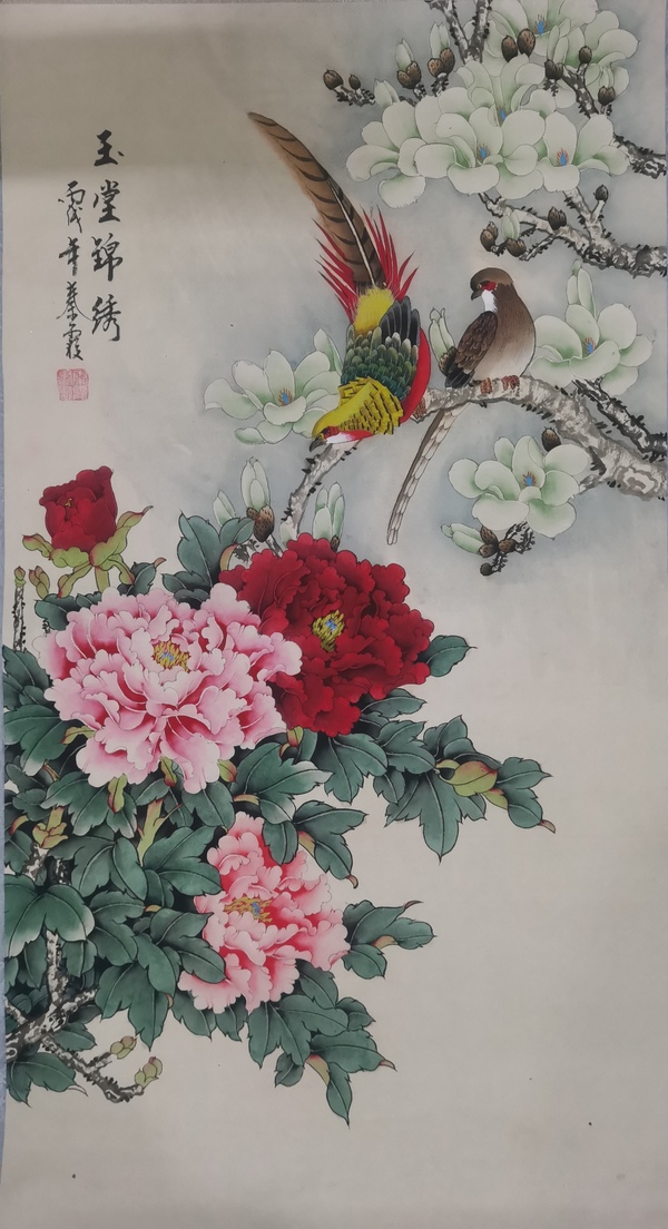 古玩字畫中美協(xié)會(huì)員國(guó)家畫院三大工筆女畫家之一秦霞花鳥拍賣，當(dāng)前價(jià)格899元