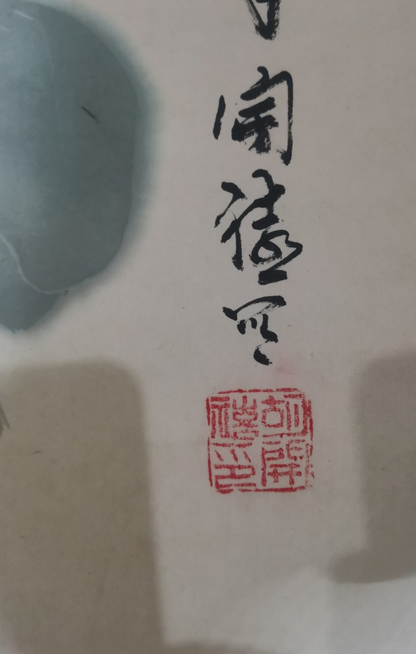 古玩字畫(huà)山東著名畫(huà)家胡開(kāi)禧荷塘?xí)月杜馁u(mài)，當(dāng)前價(jià)格899元