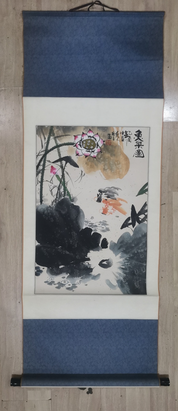 古玩字畫中國(guó)國(guó)際書(shū)畫研究會(huì)會(huì)員林月魚(yú)樂(lè)圖拍賣，當(dāng)前價(jià)格699元