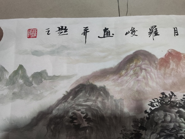 古玩字畫帶合影中美協(xié)名家羅峻 山水拍賣，當(dāng)前價格488元