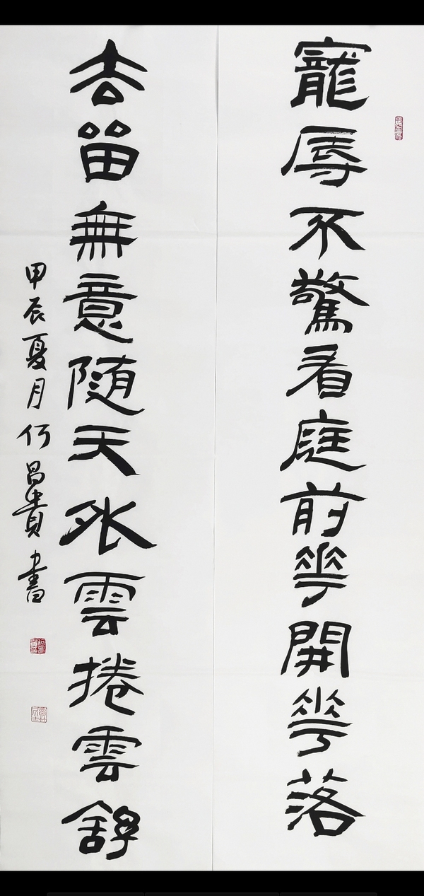 古玩轉(zhuǎn)賣何昌貴寵辱去留隸書聯(lián)拍賣，當(dāng)前價(jià)格8000元