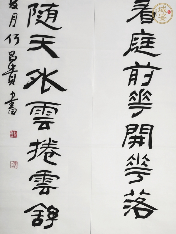 古玩字畫寵辱去留隸書聯(lián)真品鑒賞圖