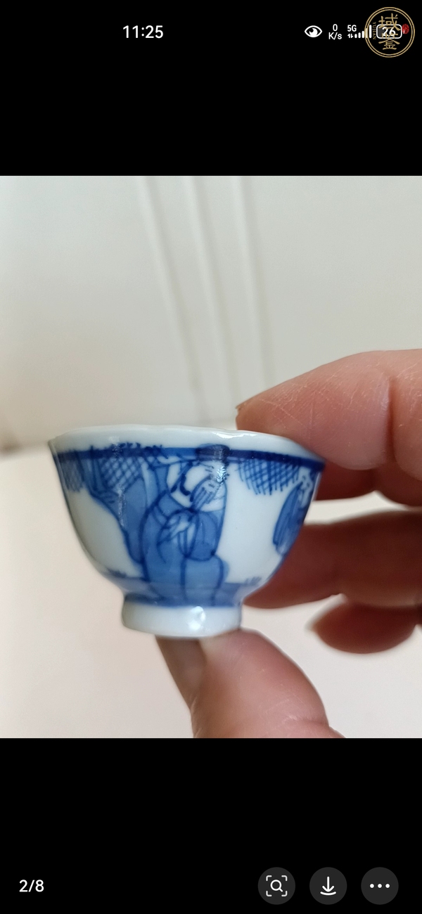 古玩陶瓷三星高照圖青花杯真品鑒賞圖